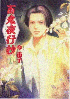 日常欢乐动漫